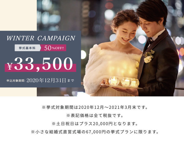 小さな結婚式 費用 お金について 見積書公開 挙式代が６万７千円って本当 全部で幾ら掛かるの 実際に挙式した花嫁による口コミブログ １０万以下 格安でも大満足の家族挙式